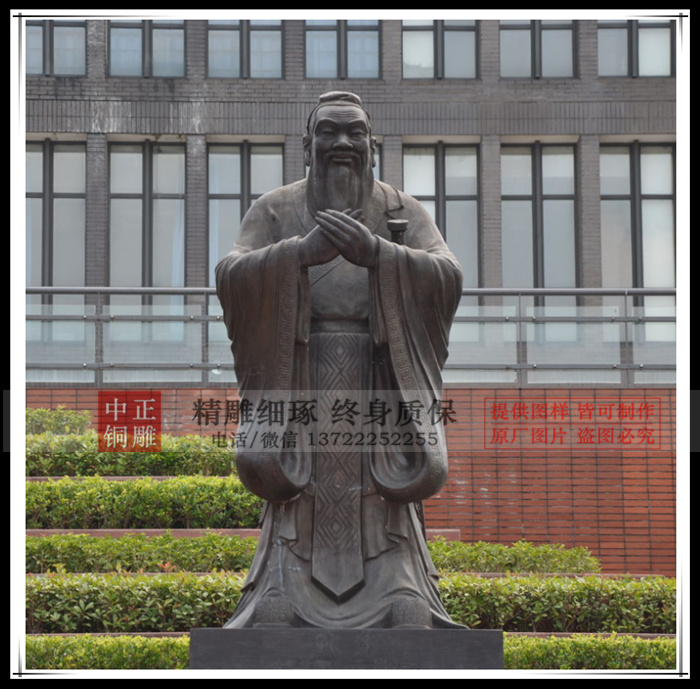 孔子銅雕現貨