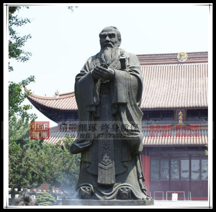 大型鑄銅孔子