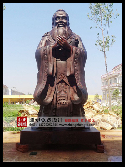 孔子4_副本.jpg 孔子4_副本.jpg