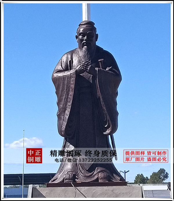 大型孔子銅像