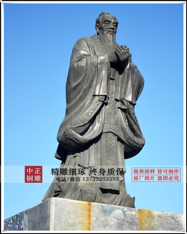 孔子銅像鑄造