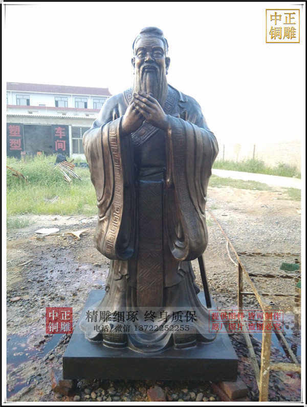 廠家供應(yīng)孔子銅像