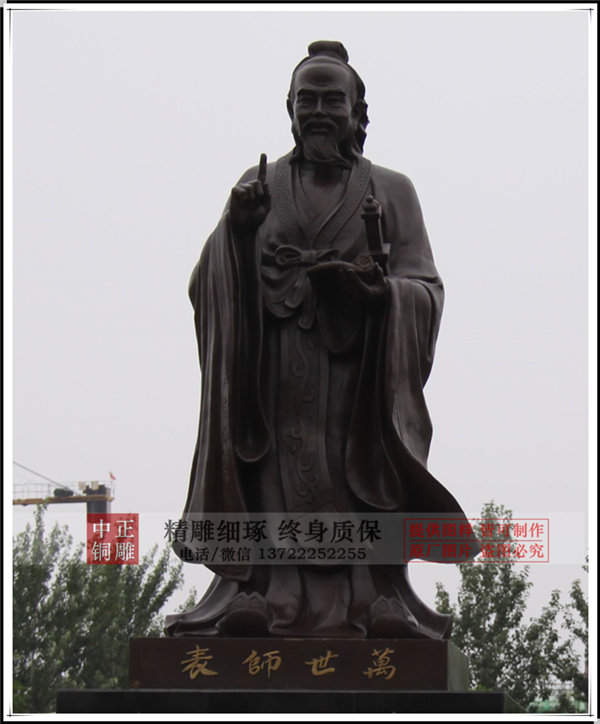 大型孔子銅像圖片