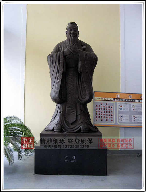 加工孔子銅像廠(chǎng)家.jpg 加工孔子銅像廠(chǎng)家.jpg