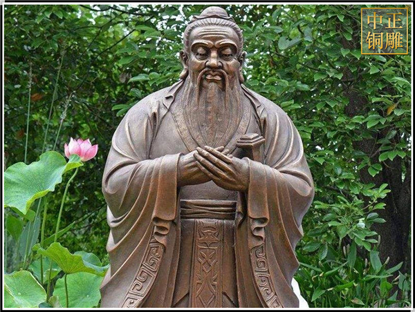 園區(qū)孔子雕塑鑄造