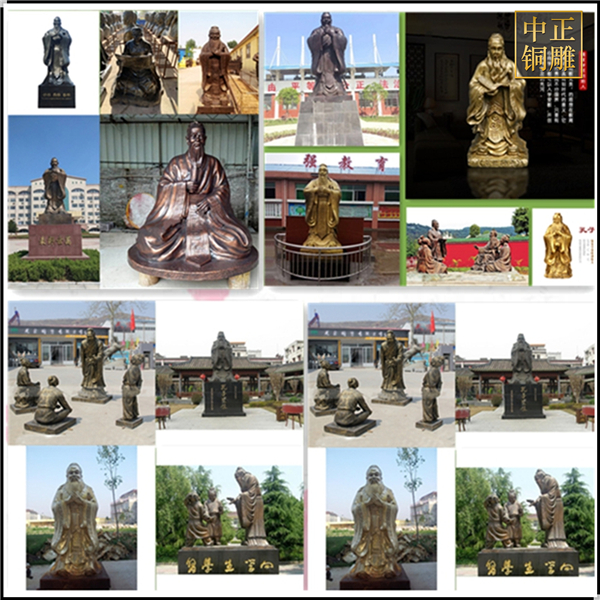 校園孔子頭像雕塑鑄造.jpg 校園孔子頭像雕塑鑄造.jpg