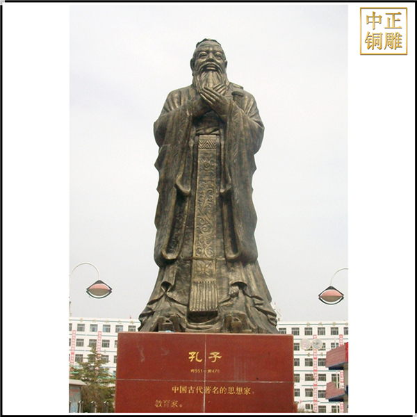 著名的孔子雕像鑄造