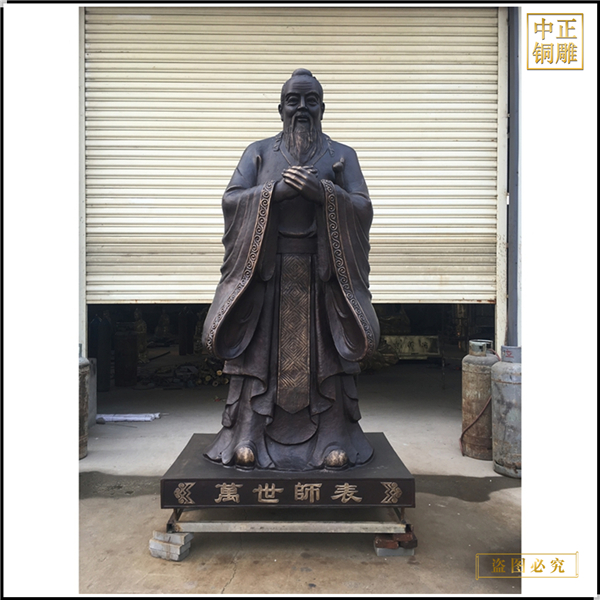16.大型5米孔子雕塑.jpg 16.大型5米孔子雕塑.jpg
