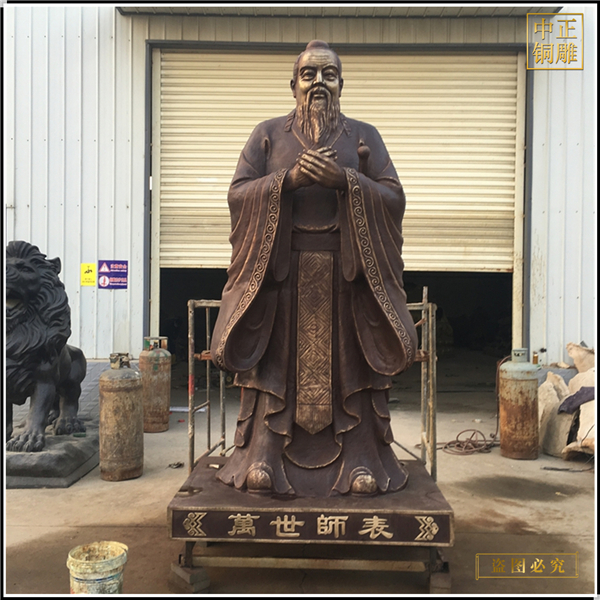 16.大型銅雕孔子像廠家 .jpg 16.大型銅雕孔子像廠家 .jpg