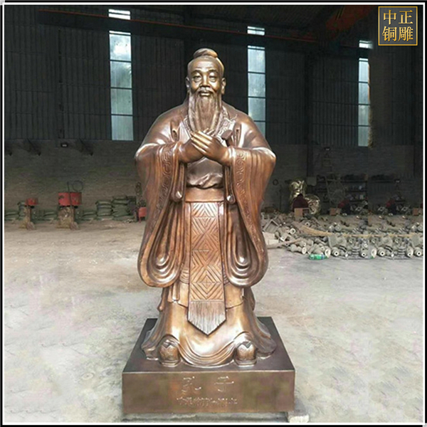 公園文化廣場孔子銅像